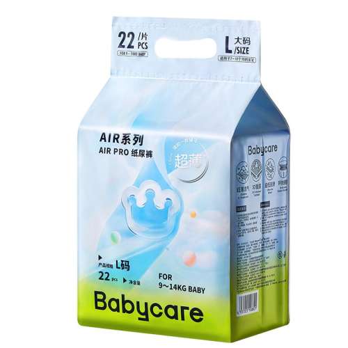 ڲS babycare͸ֽairpro79Ԫ