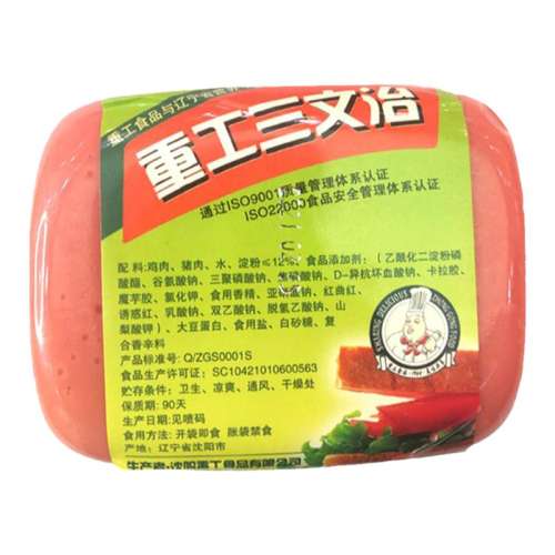 480g/ 99ѡ6ع480g35.9Ԫ
