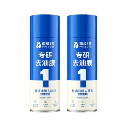 ๤ߡȥĤĭ450ml 21ǰȥĤ23.9Ԫ
