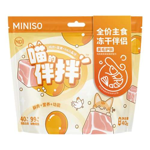 ڲ¡Ƽ*1 40g MINISOƷ足ɰ9.9Ԫ