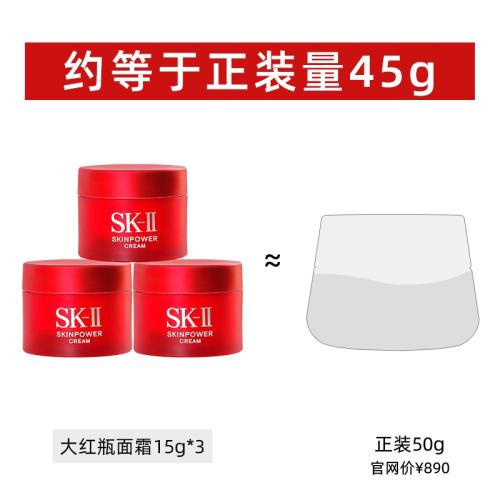 ۻ㣺Ӫ޻SK-IIƿ˪15g 966.15Ԫ3(322.05Ԫ/88VIP 95)