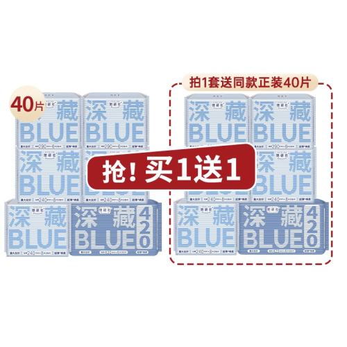 ڲ212: 6240mm+4290mm +2420mm 1˯ 11 blue6 99Ԫ