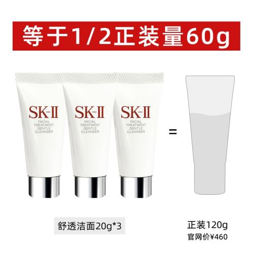 ۻ㣺SK-II͸˪ϴ 461.68Ԫ4(115.42Ԫ/88VIP 95)