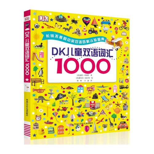 ۻ㣺DKͯ˫ʻ1000 ѿС˵DK1000ϵ 59Ԫ