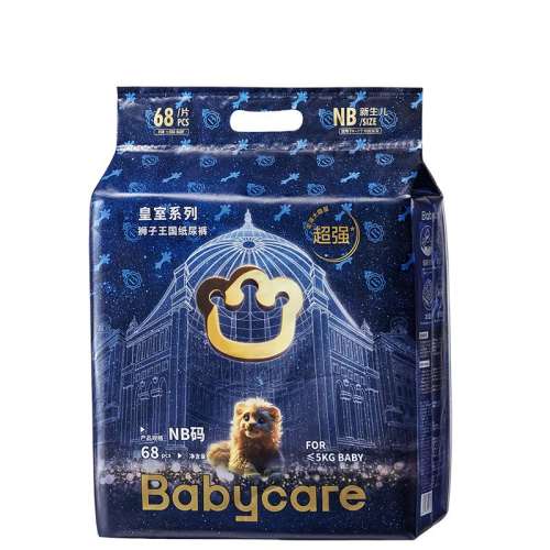 ڲNB babycareֽ㳬NB 89Ԫ