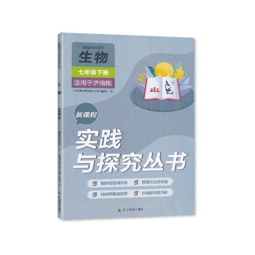ۻ㣺꼶 ϰ桿 2024¡Ĵר ¿γʵ̽ 꼶² ̸ 7/꼶² ڼϰ  Ĵ30.8Ԫ