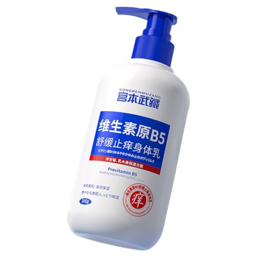 300ml 1ƿװ άB5鱣ʪﶬֹȫƤƤ 79.05Ԫ3(26.35Ԫ/)