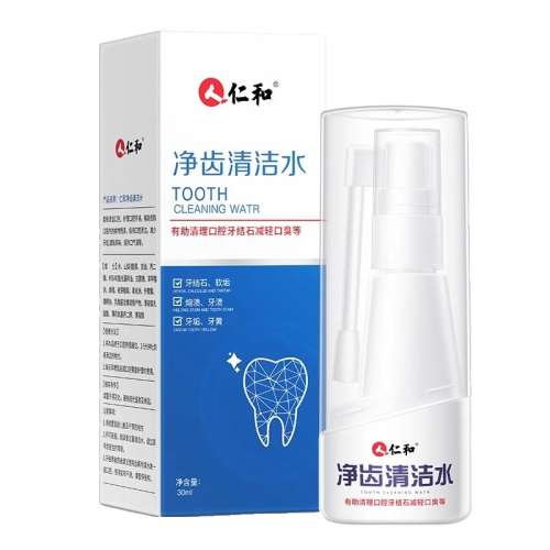 30ml ʯȥ۹Ƴڳ24.21Ԫ