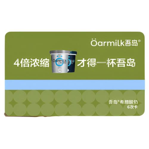 ڻװ6ο  ȹOarmilkᵺϣ6 ڻװһ577.6Ԫ(88VIP 95)