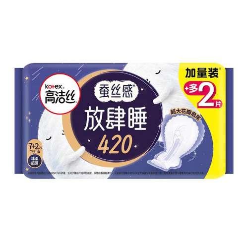 ڲ420mmҹ4Ƭ ߽˿ҹ256.5Ԫ