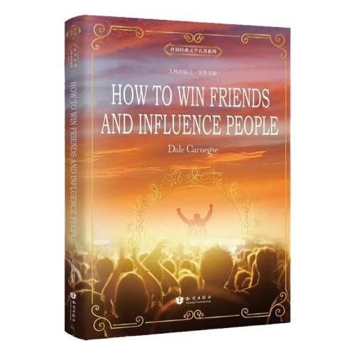 ԵӢԭԭHow to Win Friends and Influence People ȫӢİ羭ѧѧӢ13.8Ԫ