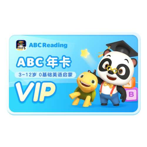 ۻ㣺ɻԱVIP7鿨DK3鿨 ABC ReadingԱ ٷ콢ABCReadingRAZּĶ汾ͯӢԱ꿨9.9Ԫ