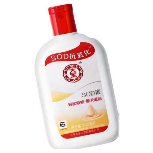 100ml SOD100mlҺʪŮ鲹ˮٷƷ 7.13Ԫ