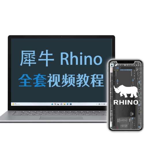 ۻ㣺ϬţƵ̳ŵͨȫ׽ѧʵսѧγrhino 219Ԫ5(43.8Ԫ/)