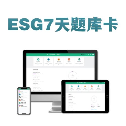 ESG⣨7Чڣ 24cfa esgmock̼кͽesg 8.28Ԫ2(4.14Ԫ/)