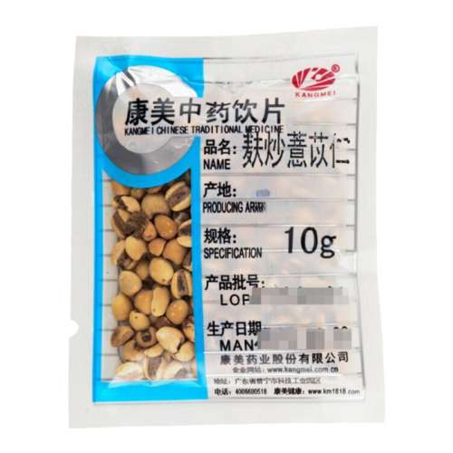 ﳴ޲100g10g/*10 ҩ ﳴ޲100g ޲ʳҩľҩƬٷ 11Ԫ