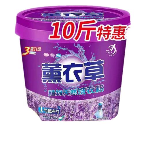 1kg ޹²ϴ·Ͱװϴ·ǿȥ۳־㳧ֱϴ·10װ 5.5Ԫ