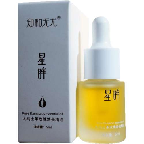 7ml ֪ʿõ徫 198Ԫ