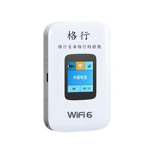 ۻ㣺ڰWiFi6ѯ+ɺ+ 20G/*1 wifi6ٷƷ30 39Ԫ