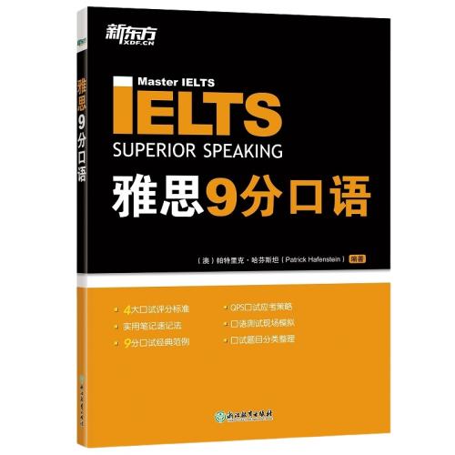 ¶ ˼9ֿ IELTS33.06Ԫ(88VIP 95)