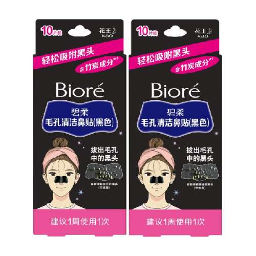 Biore/ 152.5Ԫ5(30.5Ԫ/88VIP 95)