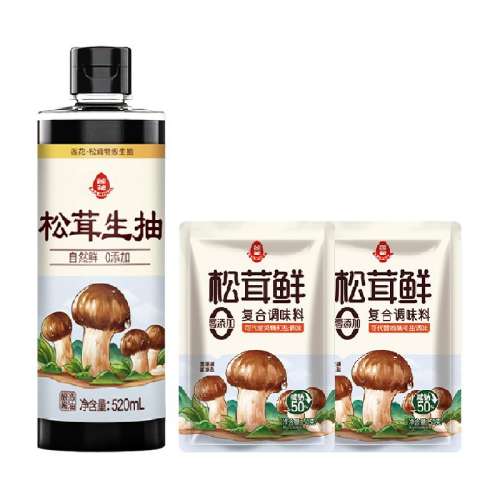 齴520ml*1ƿ+50g*20賴˺յ 51.8Ԫ5(10.36Ԫ/88VIP 95)