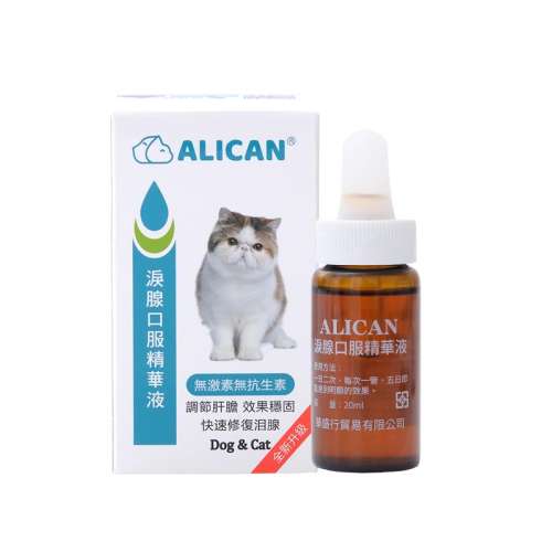 ٷƷ αɲ顿 20ml ҺALICANƿ 370Ԫ5(74Ԫ/)