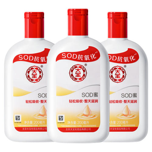 200ml SOD200mlڻװʪˮŮʿ 20.9Ԫ