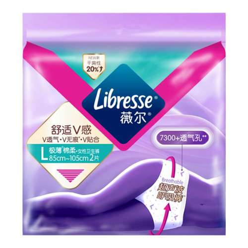 ڲL libresse˯ޱ59.9Ԫ