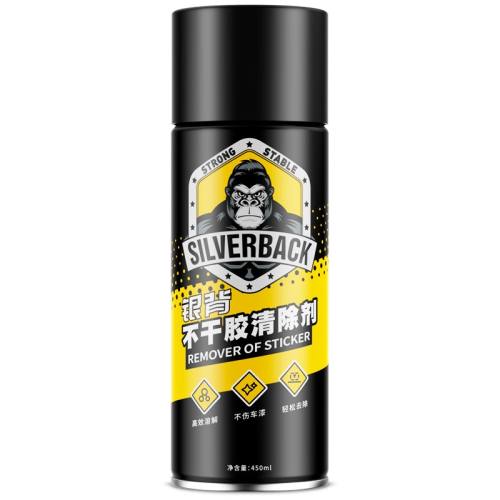 нרáɽ450ml нרó 12.8Ԫ