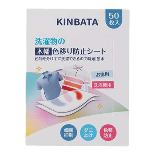 KINBATAȾɫɫƬϴƬ22.9Ԫ