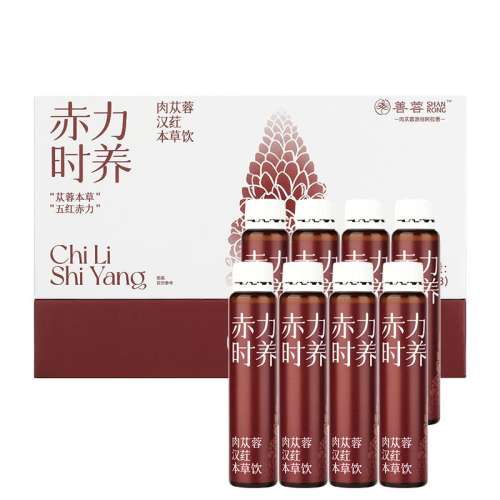 ۻ㣺ƺɫ غΰҺ50ml*8 219Ԫ