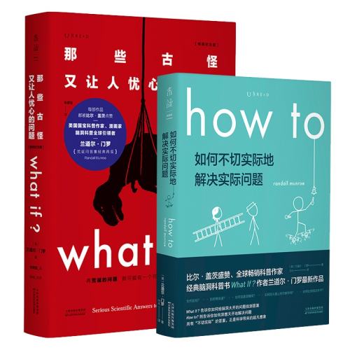 How to+what if Զվװ189Ԫ4(47.25Ԫ/88VIP 95)