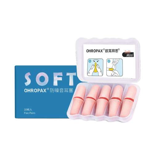 ۻ㣺softɫ 2ö+miniɫ 2öЯ~Ƽ M OHROPAX˯߶ 44.4Ԫ3(14.8Ԫ/)