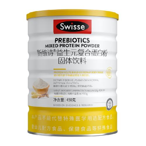 Swisse˹άʫԪ嵰׷۹450g*1169.1Ԫ(88VIP 95)