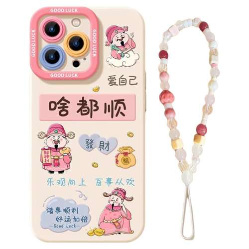 ۻ㣺iPhone 16 ɶ˳-Ŷס轺ǡﾵͷ ƻϵֻǳɶ˳ 19.8Ԫ