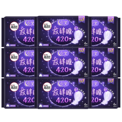 ۻ㣺420mm ζ 18Ƭ ߽˿ҹ420mm19.9Ԫ