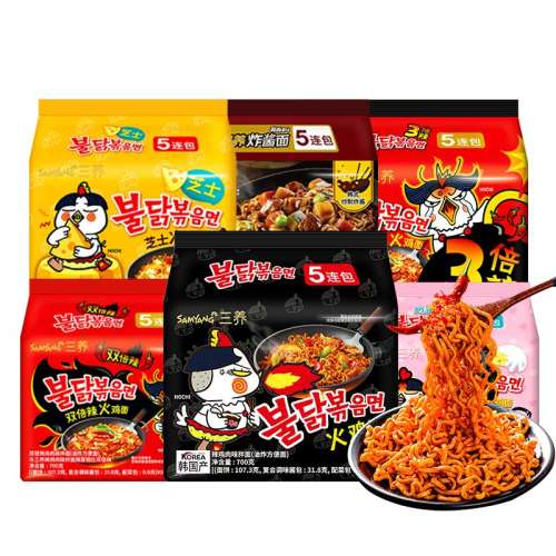 ۻ㣺33 Samyang̬ 18.8Ԫ