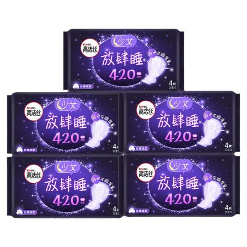 ۻ㣺13Ƭ ߽˿ҹ420mmؼƷ15.9Ԫ