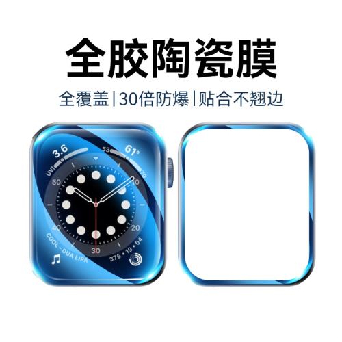 ڲiphone ͺ մĤﳬ廭ʲߡ1Ƭװ iwatch9/8/741mm ƻֱĤմĤ 4.7Ԫ