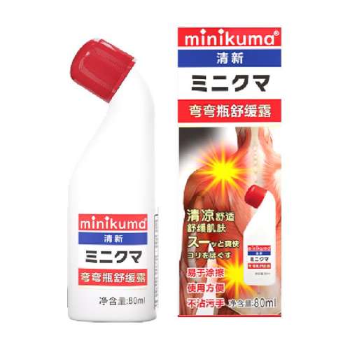 80MLͥʵװ 2 ձMINIKUMA滺¶ϥʹʹ¶ͿĨҺ80ml 180.5Ԫ5(36.1Ԫ/88VIP 95)