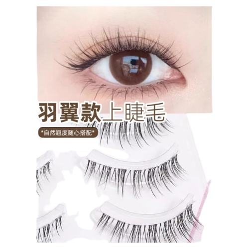 ۻ㣺Ӥ1С޹ߡ 13mm гȻӤϸһƬʽٽëŨʫζ13.6Ԫ