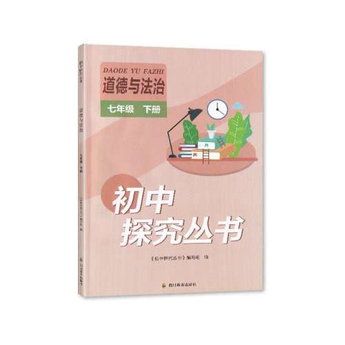 ۻ㣺꼶 뷨Ρ˽̰桿 Ĵרó̽꼶²뷨/7꼶²뷨˽̸̰Ĵ34.8Ԫ