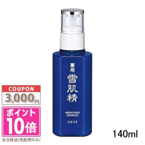 ͨ 140ml ձֱʡKOSE ˿ѩҺ 140ml246.24Ԫ(88VIP 95)