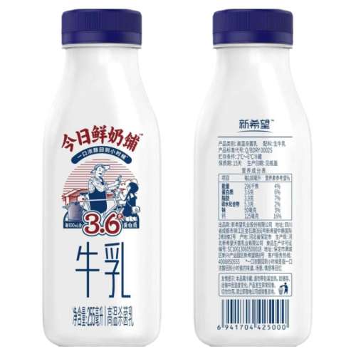 ϣ255ml 3ƿ ϣţ 25Ԫ