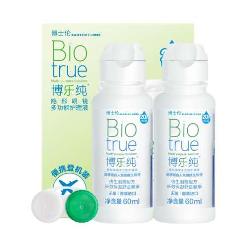 콢ɱ-龻60ml ٷ콢꡿ʿײִ۾Һ60mlٷ콢ǻװ65.01Ԫ3(21.67Ԫ/)