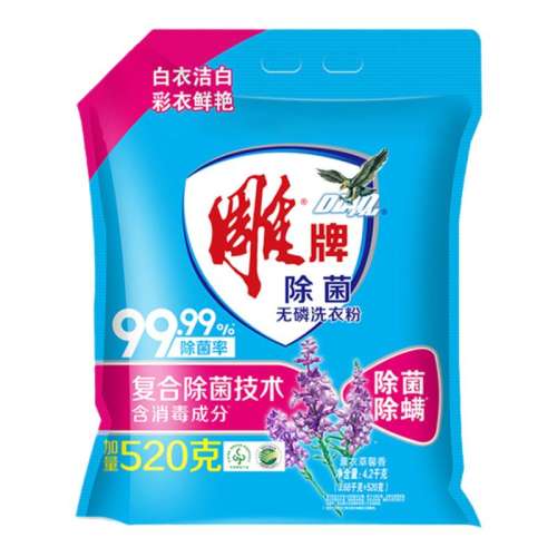 ޹² 4.2kg ϴ·۳ζ־29.9Ԫ