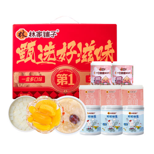 ѡ200g*8ޣ2+3Ҭ+3 ּлҹͷ 34Ԫ