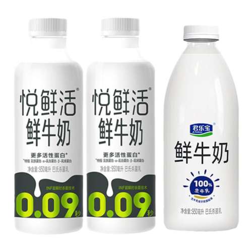 ʻ950ml*2+̴ֱƿ950ml*1 ʻţ950ml*2+ֱţ950ml*1װ콢 55.9Ԫ