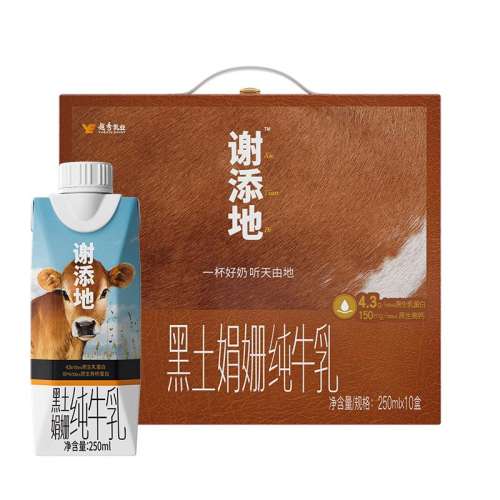 ڲ250ml*10ƿ лغ橴ţ4.3g鵰λøǴţ250mlװٷɽ 128Ԫ